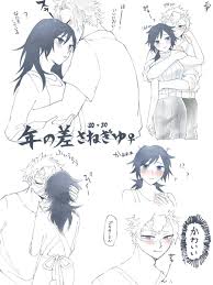 ぎゆさね さねぎゆ 実義 の妄想が止まらない 落描きです 本誌風味 ろいずの漫画 面白いイラスト 漫画 漫画 画像