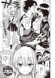 八尋 ぽち エロ