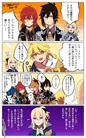 飛華梨 tren twitter 鍾離ガチャの頃の話 推しが一気に来ると育成が全く間に合わないよね ところで今回のアルベドガチャでもディルックさん来ました アルベドは諦めました 原神 原神イラスト https t co dnr2su3dol twitter アルベド イラスト キャラ