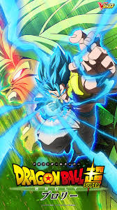 Dragon ball super broly wallpaper 4k android. Download Dragon Ball Super Broly Wallpaper