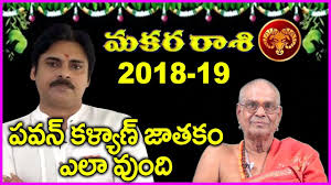 pawan kalyan astrology predictions 2018 2019 power star horoscope analysis