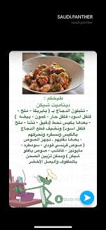 pin by boop tyyodvff on cooking food cooking recipes