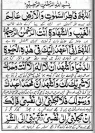 Ahad Namah Promise Of Human With God Allah Before Life Arabic Text Quran Quotes In English Quran Quotes Verses
