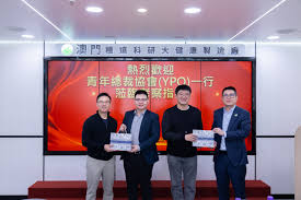 世界青年總裁協會YPO - 澳門中醫藥大健康產供銷商會