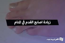 أما الفتاة العزباء عندما ترى في الحلم أنها تدخل مسجد، وتتوضأ أو تصلي في داخله فإنها سوف تستقبل خير كثير فإذا كانت في فترة الخطوبة سوف تتزوج. ØªÙØ³ÙŠØ± Ø­Ù„Ù… Ù‚Ø±Ø§Ø¡Ø© Ø³ÙˆØ±Ø© Ø§Ù„ÙØ§ØªØ­Ø© Ø¹Ù„Ù‰ Ø§Ù„Ø¬Ù†