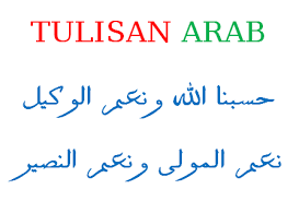 Check spelling or type a new query. Hasbunallah Wanikmal Wakil Artinya Ibnul Abdi Salam