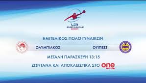 Ο ολυμπιακός θα διεκδικήσει το ευρωπαϊκό τρόπαιο στο πόλο γυναικών μετά την πρόκριση επί της ουίπεστ. Pvu5 Spcx2wbgm