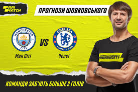 Матч відбудеться 1 червня 2019 року. Qedd9c Umdikm