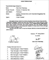 Surat keterangan ahli waris ini sebenarnya sangatlah penting untuk membuktikan bahwa seseorang memang benar ahli waris yang sah dari pewaris. Contoh Surat Keterangan Ahli Waris Dari Lurahkepala Desa Doc Contoh Seputar Surat