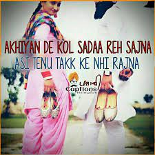 How To Make An Interesting Art Piece Using Tree Branches Ehow Punjabi Love Quotes Punjabi Captions Love Quotes