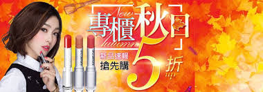 秋日專櫃5折起 banner neon signs graphic design