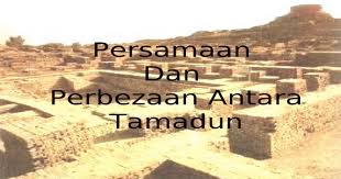 Persamaan agama perbezaan islam buddhisme berdasarkan falsafah dan moral menekankan konsep yahudi kristian ketuhanan hinduisme mempunyai doktrin islam islam tauhid[ doktrin= tunjang kepercayaan. Tamadun Islam Dan Asia Tenggara Ppt Powerpoint