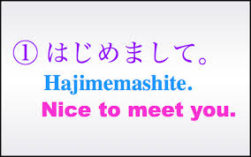 In japanese it is typical to use your last name first when introducing yourself. How To Introduce Yourself In Japanese Hajimemashite Punipunijapan