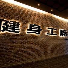 Pagodas del tigre y el dragón está situada a 1½ km al noroeste de 健身工廠. å¥èº«å·¥å» ä¸€å¹´é‡'å¡æœƒç±åŠ è´ˆ2å€‹æœˆæœƒç±åŠæ•™ç·´èª²2å ‚ Costco å¥½å¸‚å¤šç·šä¸Šè³¼ç‰©