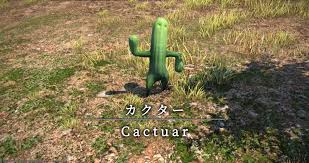 【FF14】 モンスター図鑑 No.152「カクター(Cactuar)」 - さにすとのにちじょう