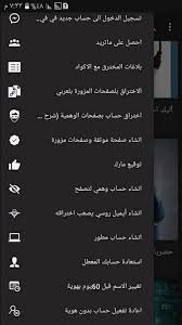 يعد انستقرام أحد أشهر تطبيقات الوسائط الاجتماعية اليوم. Ù…Ù€Ø¯ÙˆÙ†Ù€Ø© Ø§Ù„Ù€Ù…Ù€Ø­Ù€ØªÙ€Ø±Ù Ù„Ù€Ù„Ù€Ù…Ù€Ø¹Ù€Ù„Ù€ÙˆÙ…Ù€ÙŠÙ€Ø§Øª Posts Facebook
