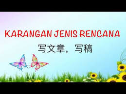 It would appear that the government has been blindly relying on meetings between asean environment ministers to solve this yearly problems of haze from sumatera. Karangan Jenis Rencana Langkah Langkah Mengatasi Masalah Jerebu Youtube