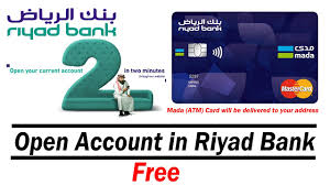 Dial your phone banking password. How To Open Current Account In Riyad Bank In Two Minutes Through Our Website Youtube