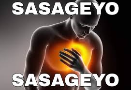 Here are roblox music code for sasageyo roblox id. Sasageyo Roblox Id Nyrndvwt33tzfm The Id Number Can Be Seen At The Url On A User Or Item Page Welcome To The Blog