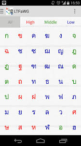 The thai language uses an abugida writing system: Learn The Thai Alphabet And Numbers For Android Apk Download