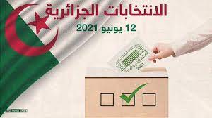 Admin 2 أخبار التعليم 08 أغسطس 2021 طلب الإيواء عبر الخط progres.mesrs.dz/webonou يتم استقبال الطلبة في الإقامات الجامعية حسب قدرات الاستيقبال لكل مدينة جامعية. ÙØªØ­ Ù…Ø±Ø§ÙƒØ² Ø§Ù„Ø§Ù‚ØªØ±Ø§Ø¹ Ù„Ù„Ø§Ù†ØªØ®Ø§Ø¨Ø§Øª Ø§Ù„ØªØ´Ø±ÙŠØ¹ÙŠØ© Ø§Ù„Ø¬Ø²Ø§Ø¦Ø±ÙŠØ© Ø£Ø®Ø¨Ø§Ø± Ø³ÙƒØ§ÙŠ Ù†ÙŠÙˆØ² Ø¹Ø±Ø¨ÙŠØ©