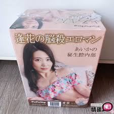 山岸逢花忠實再現淫穴- 直接圈粉!粗暴撐開小陰唇又爽又銷魂! - 情趣NO1 旗艦店