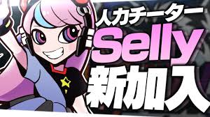 We are priced affordable for even the smallest used car dealer. Selly Apex Youtube Channel Analytics And Report Powered By Noxinfluencer Mobile