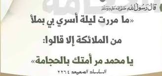 رد الخالية من قصف فوائد الحجامة للرجال للانجاب comertinsaat com