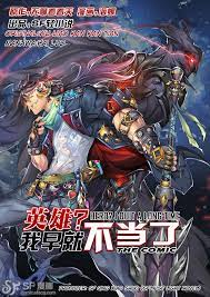 Find out more with myanimelist, the world's most active online anime and manga community and database. Lin Jie Hero I Quit A Long Time Ago Wiki Fandom