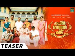 Episode 7 Kalyana Samayal Sadham 7 Anbu Unfold Black Sheep Youtube Free aayiram jannal veedu teaser webseries blacksheep originals bs value blacksheep mp3. youtube