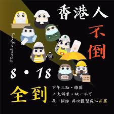 Pin En Hong Kong 2019