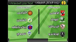 الأعلى للثقافة يناقش التعليم والتكنولوجيا غدا بجامعة عين شمس. Ø¬Ø¯ÙˆÙ„ ÙˆÙ…ÙˆØ§Ø¹ÙŠØ¯ Ù…Ø¨Ø§Ø±ÙŠØ§Øª Ø§Ù„Ø§Ù‡Ù„Ù‰ ÙˆØ§Ù„Ø²Ù…Ø§Ù„Ùƒ ÙÙ‰ Ø¯ÙˆØ±Ù‰ Ø§Ø¨Ø·Ø§Ù„ Ø§ÙØ±ÙŠÙ‚ÙŠØ§ 2013Ø¯ÙˆØ± 8 Youtube