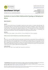 You can also download any surah (chapter) of quran kareem from this website. Pdf Aesthetics In Surat Al Mulk Mathematical Typology As Metaphysical Mirror