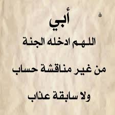دعاء اسلام صور الله الله اكبر استغفرالله مسلم قرأن ذكر إسلاميات دين إيمان أدعيةإسلامية صومعالدعاء أذكار أدعيةدينية صورإسلام Calligraphy Arabic Calligraphy Ana