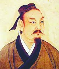 Maybe you would like to learn more about one of these? Sun Tzu Related Items Tagged Pendant Top Magnificent Items From Japan Team Wakon Japan