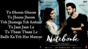 Bhumro Lyrics Notebook I Zaheer Iqbal Pranutan Bahl Kamaal Khan Vishal Mishra By Urdu nazam poetry of farida khanam, tum mujhe chaho ge ek din dekhna in urdu. cyberspace and time