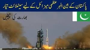 Sabaq amoz waqiat by maulana tariq jameel سبق آموز واقعات. Urdu World Ø§Ù„ÙƒÙˆÙŠØª Vlip Lv