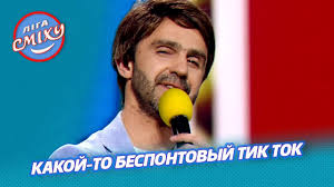 В вечер вторника сергей притула решил сделать приятное заявление о том, что стал отцом в третий раз. Gde Logika Pochemu Pritula Na Samom Dele Ushel S Shou I Kto Ego Zamenit
