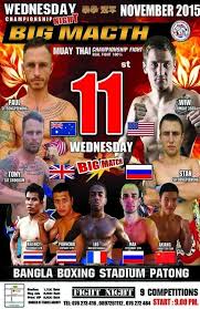 Combat 360x Fight Team Upcoming Muay Thai And Mma Fights Muay Thai Mma Training Fight