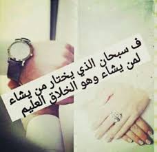 Pin By Nimco Mahamed On Samira Favorite Book Quotes Romantic Words Love Husband Quotes