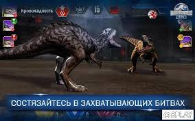 Paylaştığım bu oyun bir dinazor oyunudur. Download Jurassic World The Game 1 51 3 Apk Full For Android