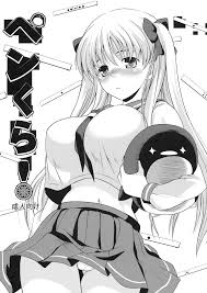 ペンくら！ - 同人誌 - エロ漫画 - NyaHentai