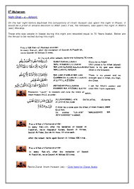 Hari asyura (10 muharram) antara sunnah dan bid'ah oleh ustadz aris munandar bin s.ahmadi sejarah dan keutamaan puasa asyura sesungguhnya hari asyura (10 muharram) meski merupkan hari bersejarah dan diagungkan, namun orang tidak boleh berbuat bid'ah di dalamnya. Labaikyazahra Com Aamaal Muharram