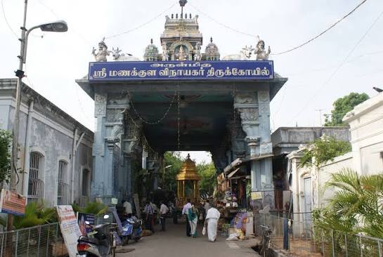 புதுச்சேரி மணக்குள விநாயகர் கோவில் - தமிழ் விக்கிப்பீடியா