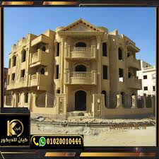 حجر هاشمي واجهات فلل حجر هاشمي صور حديثة لواجهات حجر هاشمي 2021 في مصر building 10 things multi story building