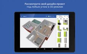 Ikea home planner is a free application which includes all the furniture you can buy at ikea and it lets you set your room, insert the dimensions and see how it will look. Dizajner Interera Dlya Ikea 1 12 6 Download Auf Android Apk