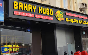 Check spelling or type a new query. Commercial Kitchen Equipment Supplier In Doha Qatar Creative Display