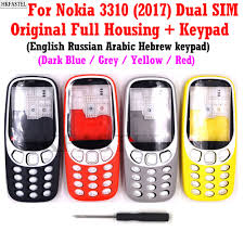 tastatur Für Nokia 3310 2017 Dual SIM ...