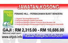 Semua permohonan jawatan yang ditawarkan hendaklah dibuat secara online dengan menggunakan laman sesawang rasmi suruhanjaya perkhidmatan awam (spa) yang kami telah berikan pautannya dibawah. Jawatan Kosong Penang Hill Perbadanan Bukit Bendera 26 Februari 2017 Jawatan Kosong Kerajaan Swasta Terkini Malaysia 2021 2022