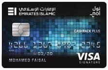 Maybe you would like to learn more about one of these? Apply For Emirates Islamic Cashback Plus Card In Uae Bankonus Com